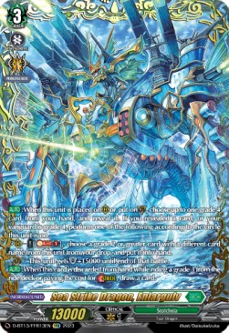 Sea Strike Dragon, Enlargulv [D-Format] (V.2 - Double Frame Rare)