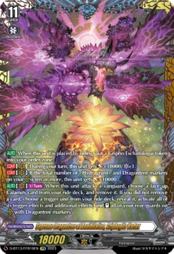 Supreme Dragontree of Annihilation, Griphogila Vartex [D-Format] (V.2 - Double Frame Rare)