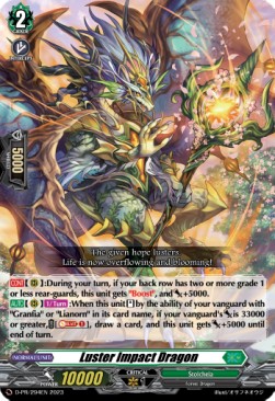 Luster Impact Dragon [D-Format] (V.1 - Promo)