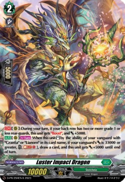 Luster Impact Dragon [D-Format] (V.2 - Promo)