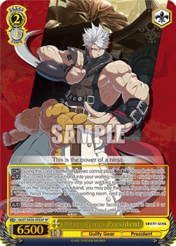 Chipp: Ninja President (V.2 - Special Rare)