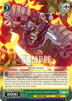 Potemkin: Heavenly Potemkin Buster (V.1 - Uncommon)