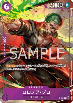 Roronoa Zoro (P-045)