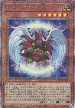 Winged Kuriboh LV6 (V.3 - Quarter Century Secret Rare)