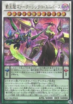 Supreme King Z-ARC - Synchro Universe (V.2 - Secret Rare)