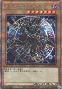 Dark Magician (V.3 - Quarter Century Secret Rare)