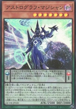 Astrograph Sorcerer (V.1 - Super Rare)