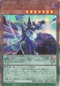 Astrograph Sorcerer (V.3 - Quarter Century Secret Rare)