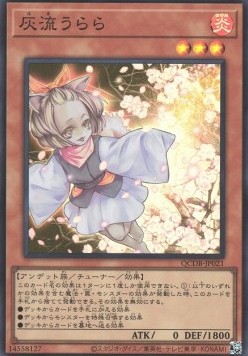 Ash Blossom & Joyous Spring (V.1 - Super Rare)