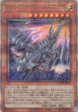 Blue-Eyes Jet Dragon (V.3 - Quarter Century Secret Rare)