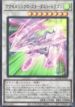 Accel Synchro Stardust Dragon (V.1 - Ultra Rare)