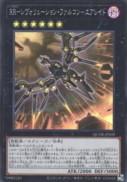 Raidraptor - Revolution Falcon - Air Raid (V.1 - Super Rare)