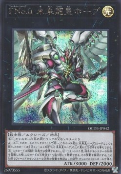 Number F0: Utopic Draco Future (V.2 - Secret Rare)