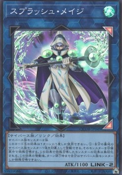 Splash Mage (V.1 - Super Rare)