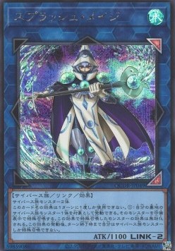 Splash Mage (V.2 - Secret Rare)