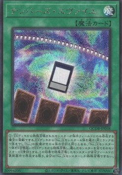 Numbers Eveil (V.2 - Secret Rare)