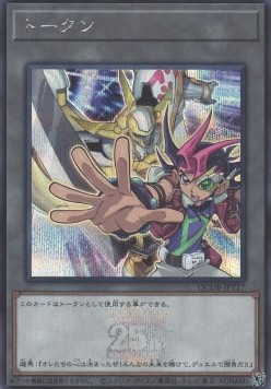 Token (OCG) (V.34 - Token)