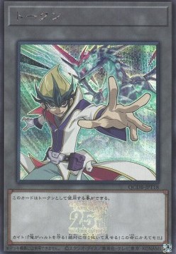 Token (OCG) (V.36 - Token)