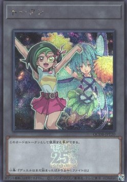 Token (OCG) (V.40 - Token)