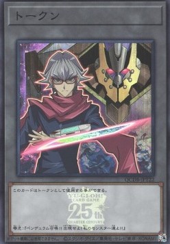 Token (OCG) (V.43 - Token)