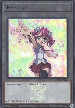 Token (OCG) (V.47 - Token)