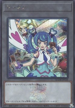 Token (OCG) (V.56 - Token)