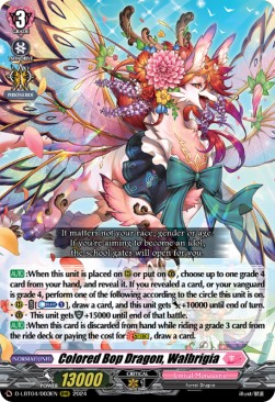 Colored Bop Dragon, Walbrigia [D-Format] (V.1 - Triple Rare)