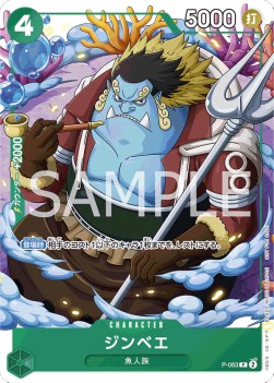 Jinbe (P-063)