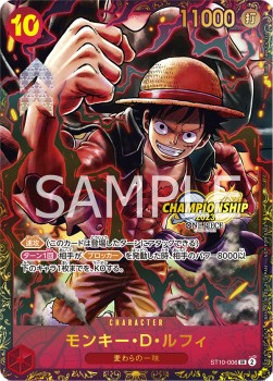 Monkey.D.Luffy (ST10-006)