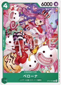 Perona (ST12-005)