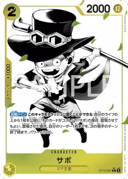 Sabo (ST13-007) (V.2)