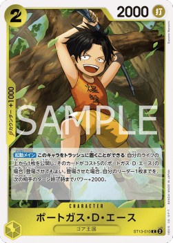 Portgas.D.Ace (ST13-010) (V.1)