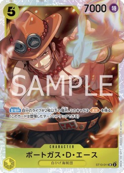 Portgas.D.Ace (ST13-011) (V.1)