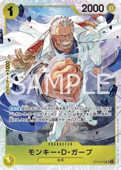 Monkey.D.Garp (ST13-013) (V.1)