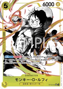 Monkey.D.Luffy (ST13-015) (V.2)