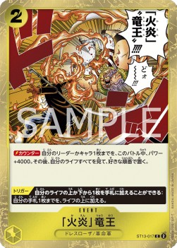 Flame Dragon King (ST13-017)