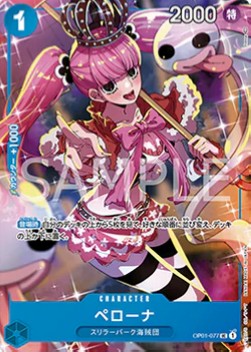 Perona (OP01-077)