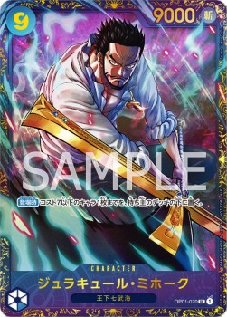 Dracule Mihawk (OP01-070)