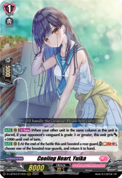 Cooling Heart, Yuika [D Format]