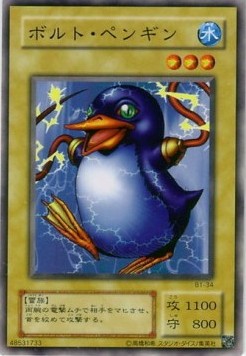 Bolt Penguin