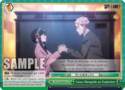 Vows Alongside an Explosion (V.1 - Climax Rare)