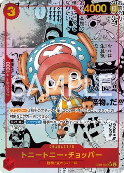 Tony Tony.Chopper (EB01-006) (V.3)