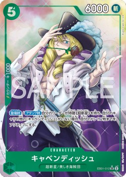 Cavendish (EB01-012) (V.2)