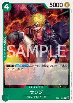 Sanji (EB01-014)