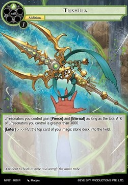 Trishula