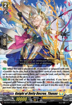 Knight of Deity Decree, Thasus [D-Format] (V.1 - Promo)