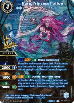 Harp Princess Pollon (V.2 - Special Rare)