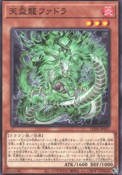 Tenpai Dragon Fadra