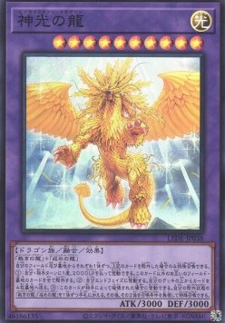 Enlightenment Dragon (V.1 - Super Rare)