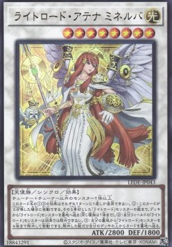 Minerva, the Athenian Lightsworn (V.1 - Ultra Rare)